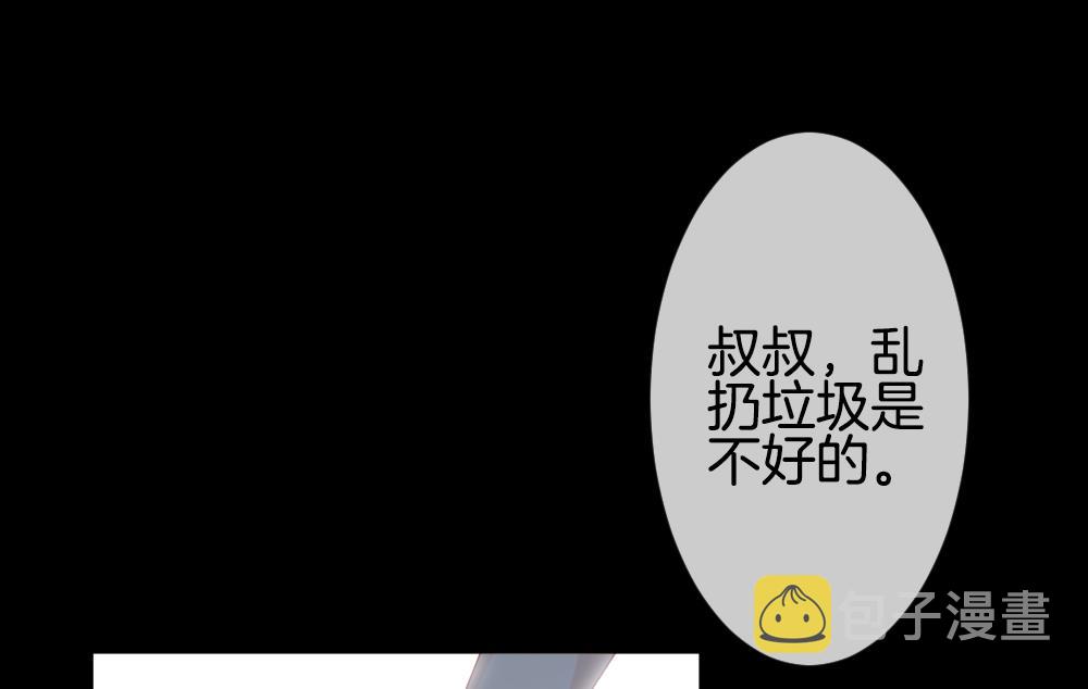 拂晓的花嫁漫画,第302话 生存的意义 63图