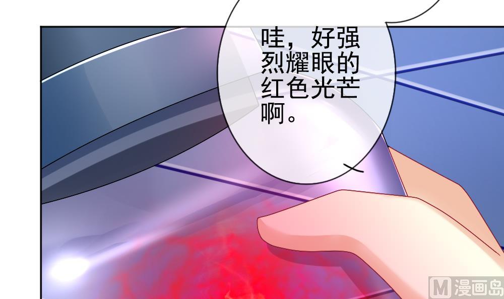 拂晓的花嫁漫画,第156话 记忆 22图