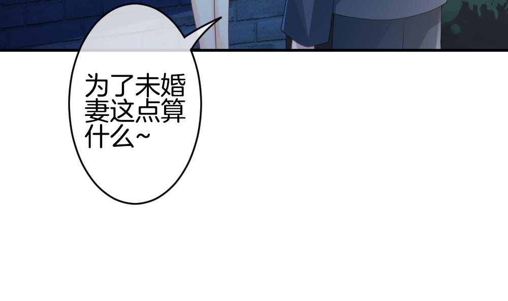 拂晓的花嫁漫画,第232话 二周年特别篇 12图