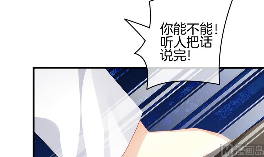 拂晓的花嫁漫画,第325话 消失的回声 62图