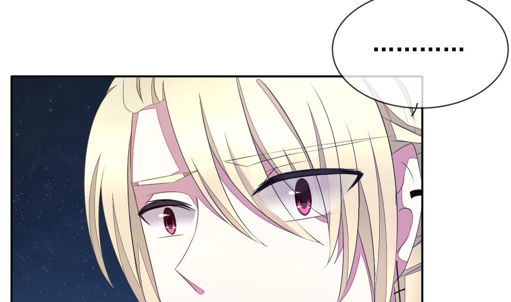 拂晓的花嫁漫画,第075话 失衡的天枰 73图