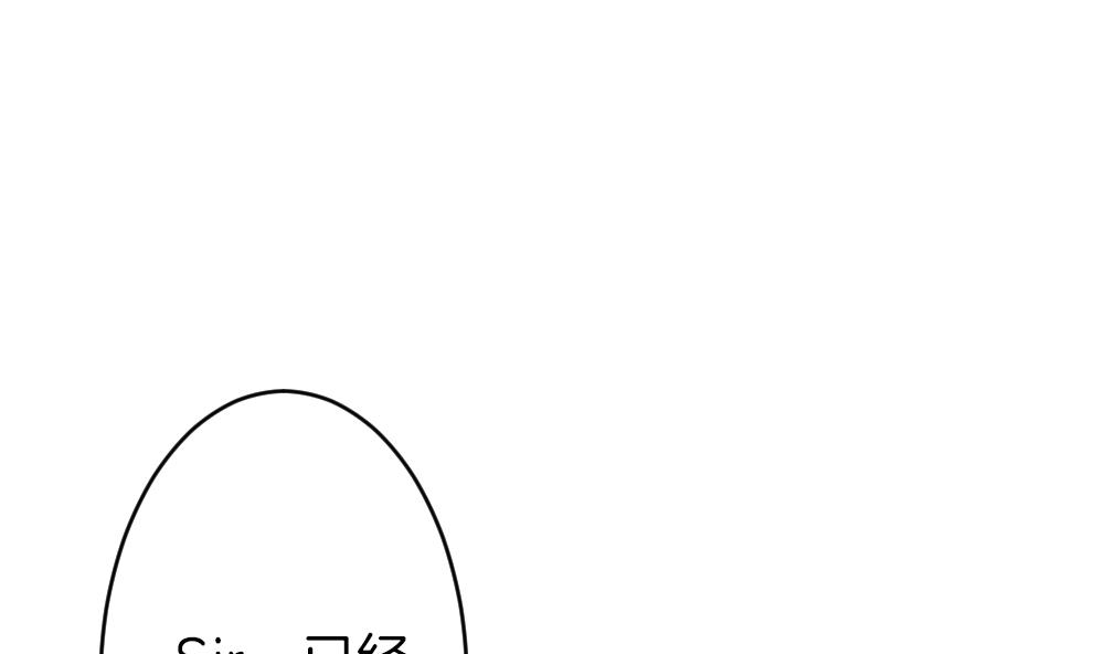 拂晓的花嫁漫画,第327话 消失的回声 85图