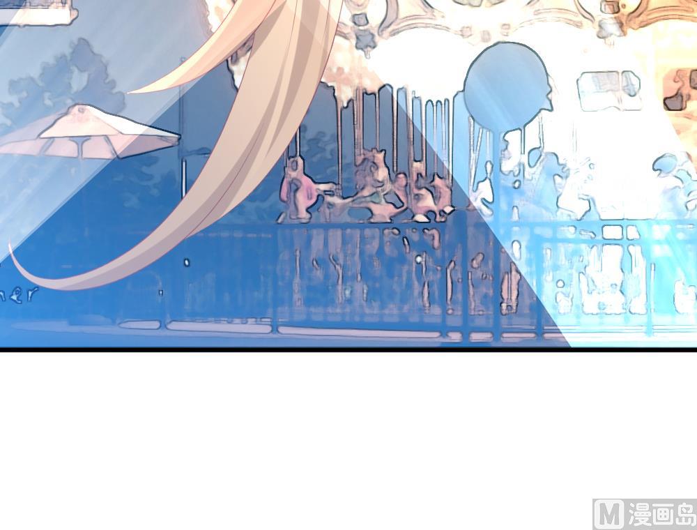 拂晓的花嫁漫画,第301话 游乐园5图