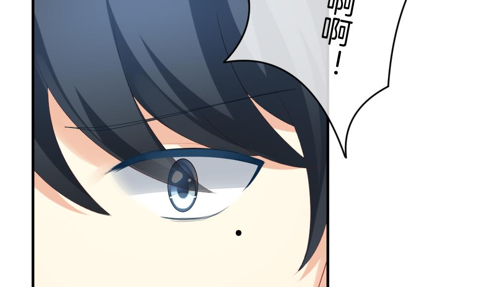 拂晓的花嫁漫画,第231话 戒指 84图