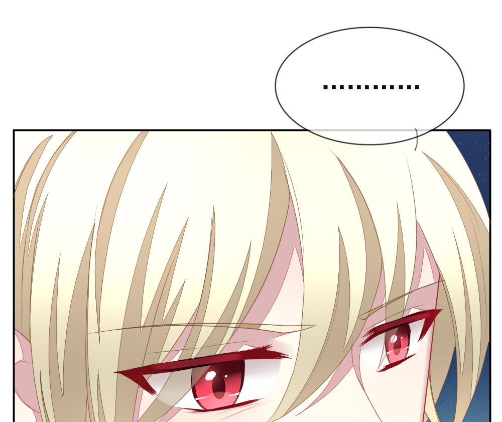 拂晓的花嫁漫画,第125话 同病相怜 54图