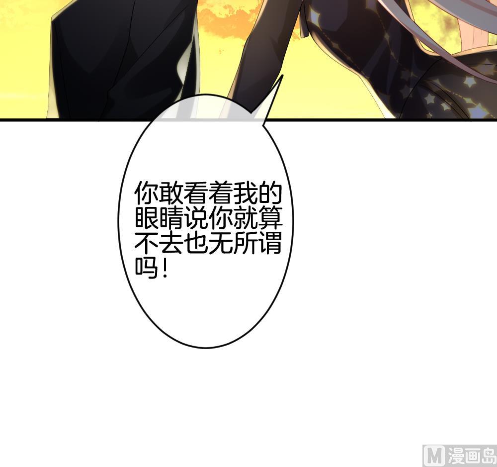 拂晓的花嫁漫画,第360话 通向未来的指针 22图