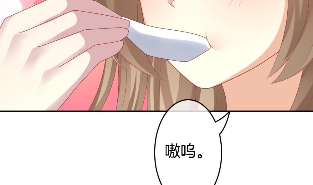 拂晓的花嫁漫画,第210话 兄弟？ 73图