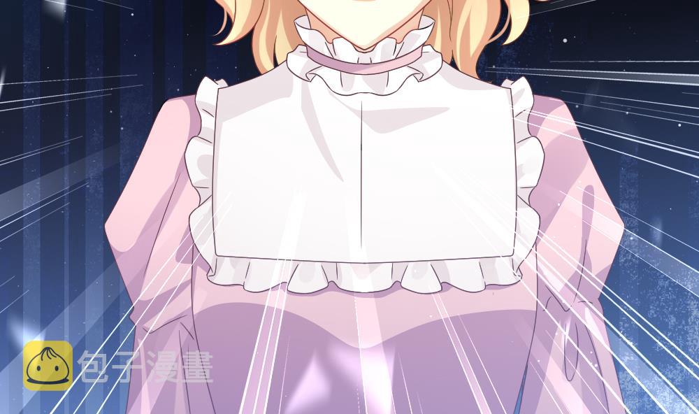 拂晓的花嫁漫画,第382话 再见，路易 42图