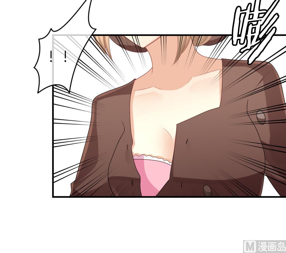 拂晓的花嫁漫画,第234话 2周年特别篇 32图