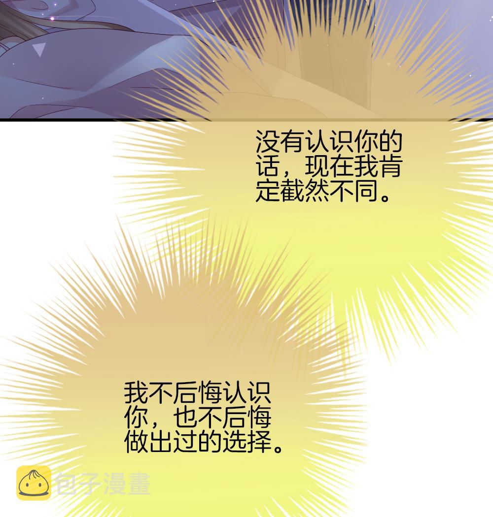 拂晓的花嫁漫画,第376话 爱 91图
