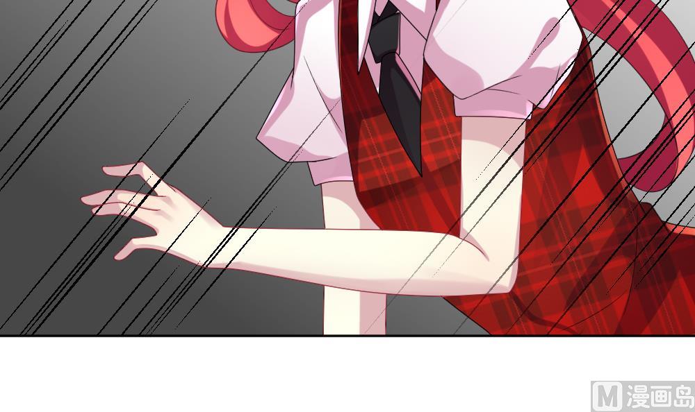 拂晓的花嫁漫画,第162话 第三者的爱恋 42图