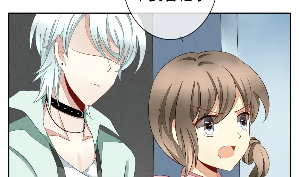 拂晓的花嫁漫画,第062话 白衣天使 93图