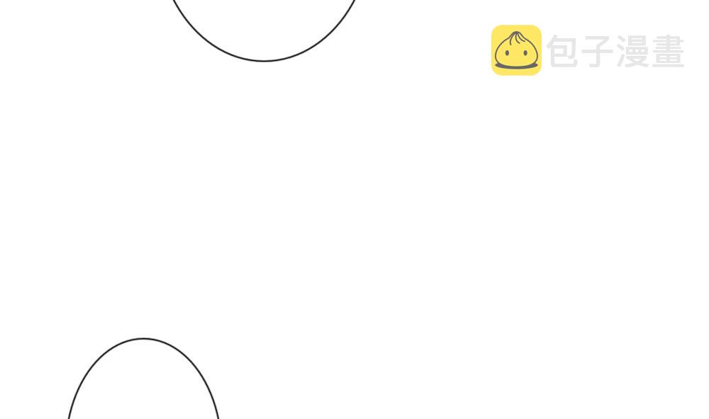 拂晓的花嫁漫画,第171话 王族 22图