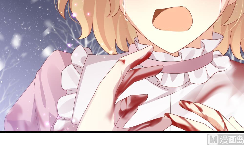 拂晓的花嫁漫画,第384话 再见，路易 62图