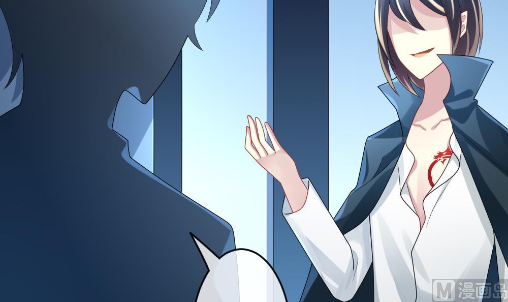 拂晓的花嫁漫画,第249话 爱与责任 35图