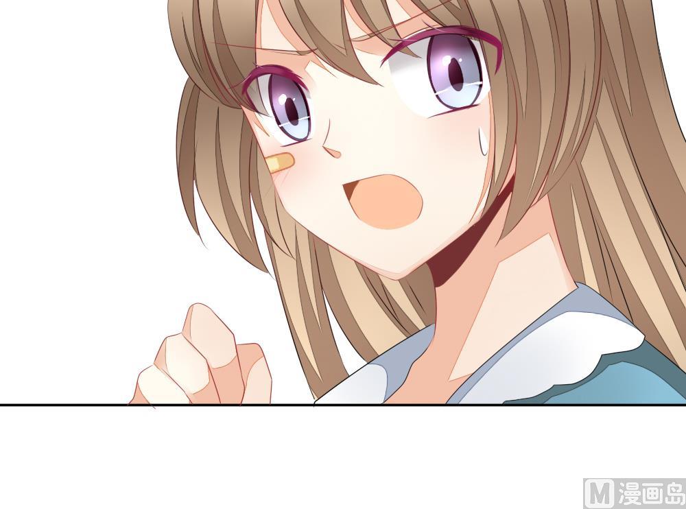 拂晓的花嫁漫画,第117话 雅凡娜 62图