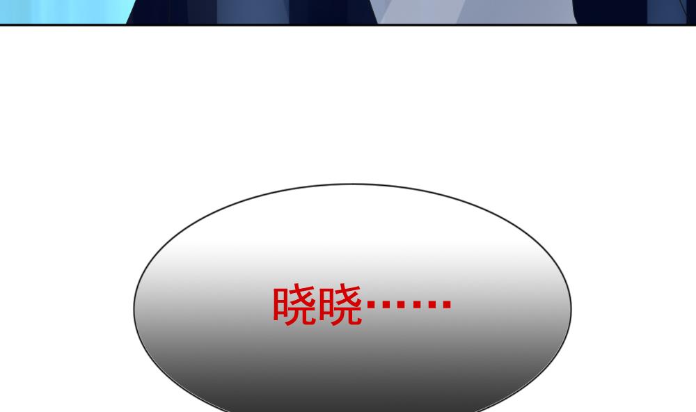 拂晓的花嫁漫画,第144话 鲜血囚笼 35图