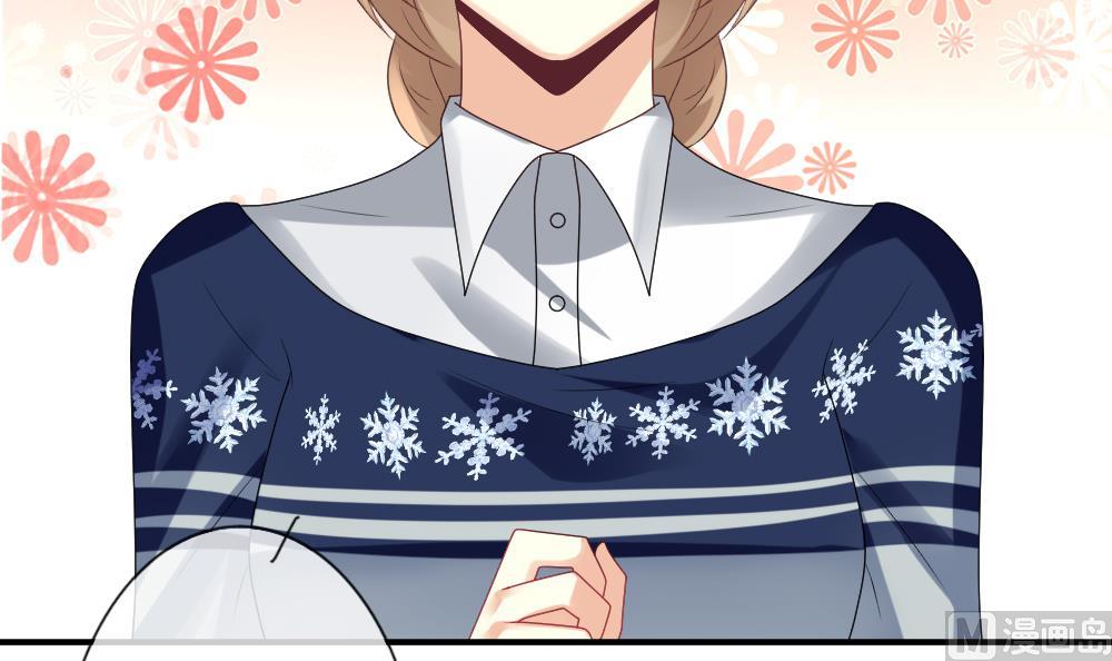 拂晓的花嫁漫画,第172话 王族 33图