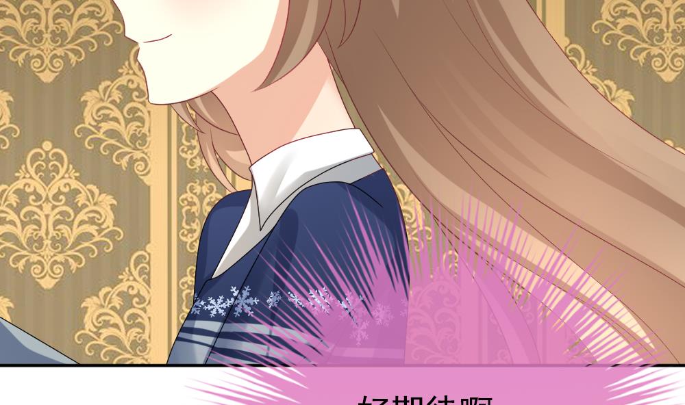 拂晓的花嫁漫画,第178话 换妻 15图