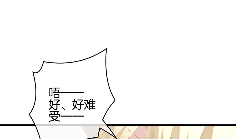 拂晓的花嫁漫画,第272话 跨越千年之人 93图