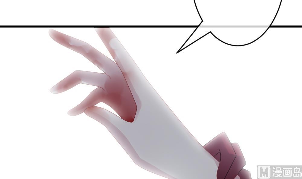 拂晓的花嫁漫画,第251话 爱与责任 53图