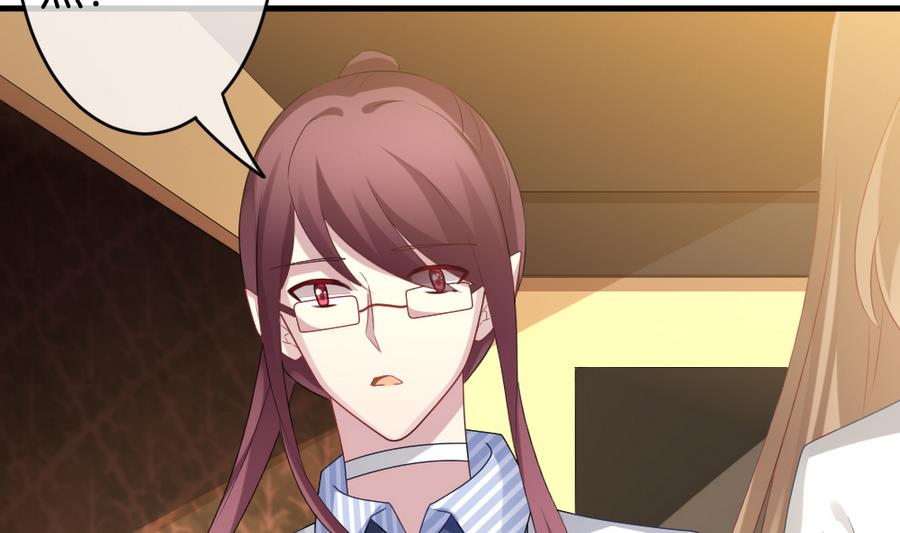 拂晓的花嫁漫画,第313话 斩断血脉 82图