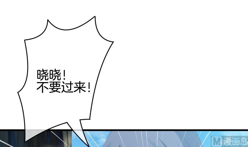 拂晓的花嫁漫画,第304话 生存的意义 82图