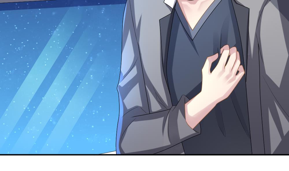 拂晓的花嫁漫画,第202话 失控的声音 121图