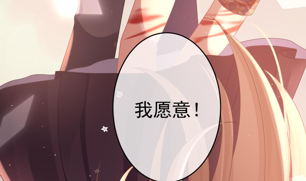 拂晓的花嫁漫画,第398话 拂晓的花嫁 22图