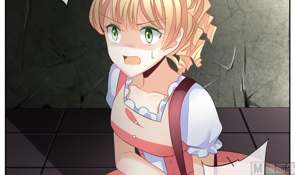 拂晓的花嫁漫画,第112话 雅凡娜 14图