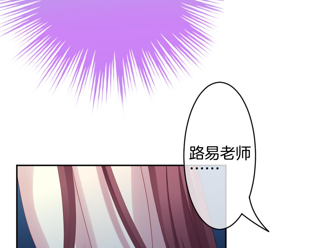 拂晓的花嫁漫画,第207话 兄弟？ 41图