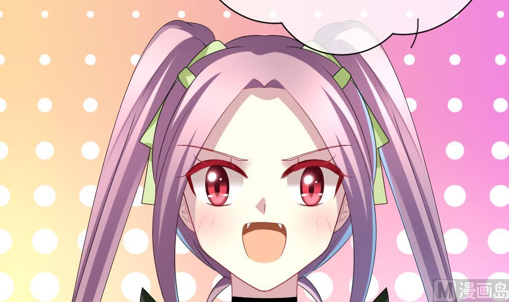 拂晓的花嫁漫画,第175话 王族 62图