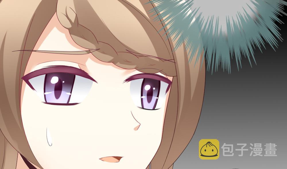 拂晓的花嫁漫画,第143话 鲜血囚笼 21图