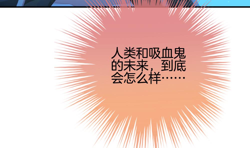 拂晓的花嫁漫画,第235话 戒指 93图