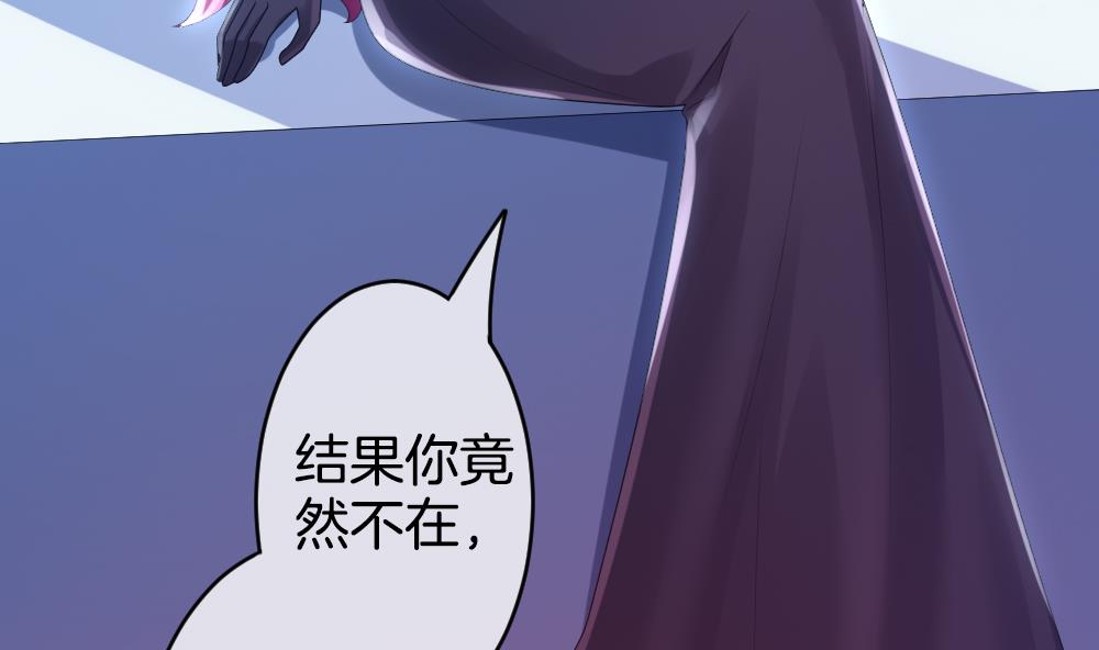 拂晓的花嫁漫画,第279话 人类 42图