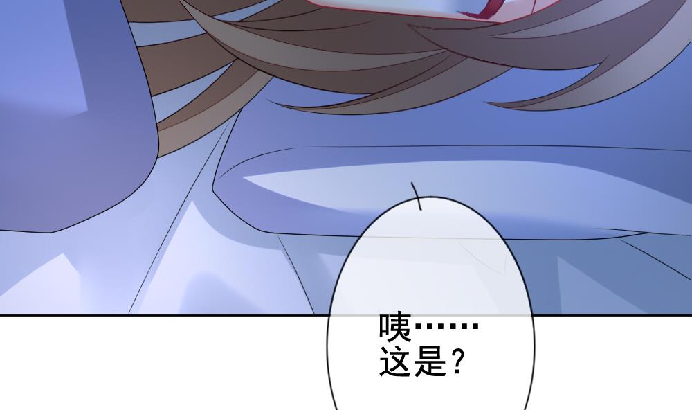 拂晓的花嫁漫画,第140话 同居第一天 23图