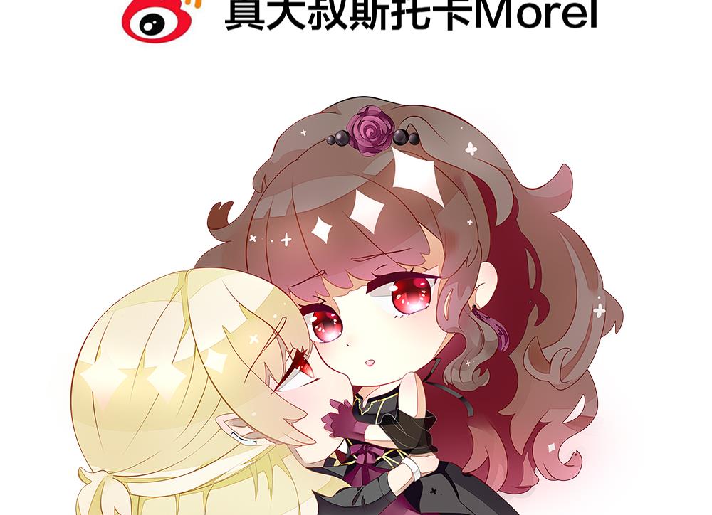 拂晓的花嫁漫画,第364话 通向未来的指针 63图