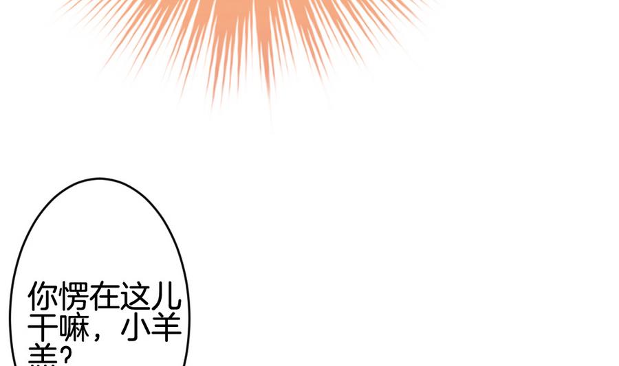 拂晓的花嫁漫画,第313话 斩断血脉 81图