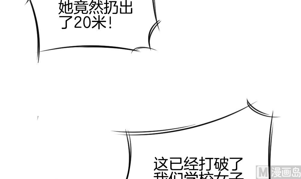 拂晓的花嫁漫画,第232话 二周年特别篇 15图