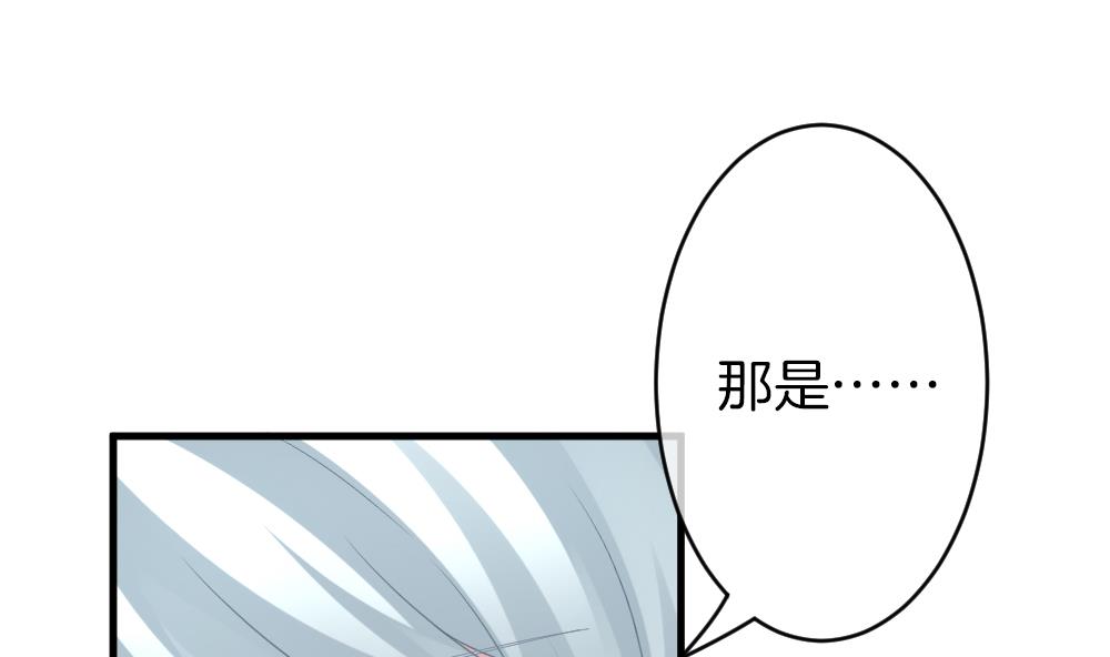 拂晓的花嫁漫画,第329话 消失的回声 103图