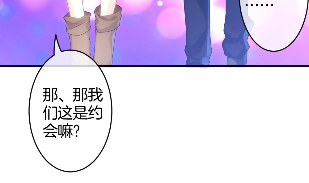 拂晓的花嫁漫画,第328话 消失的回声 94图