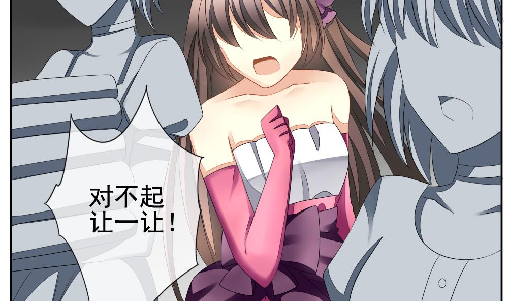 拂晓的花嫁漫画,第092话 血族新娘 92图