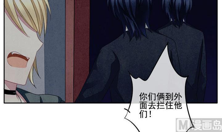 拂晓的花嫁漫画,第053话 沉睡的少女 62图