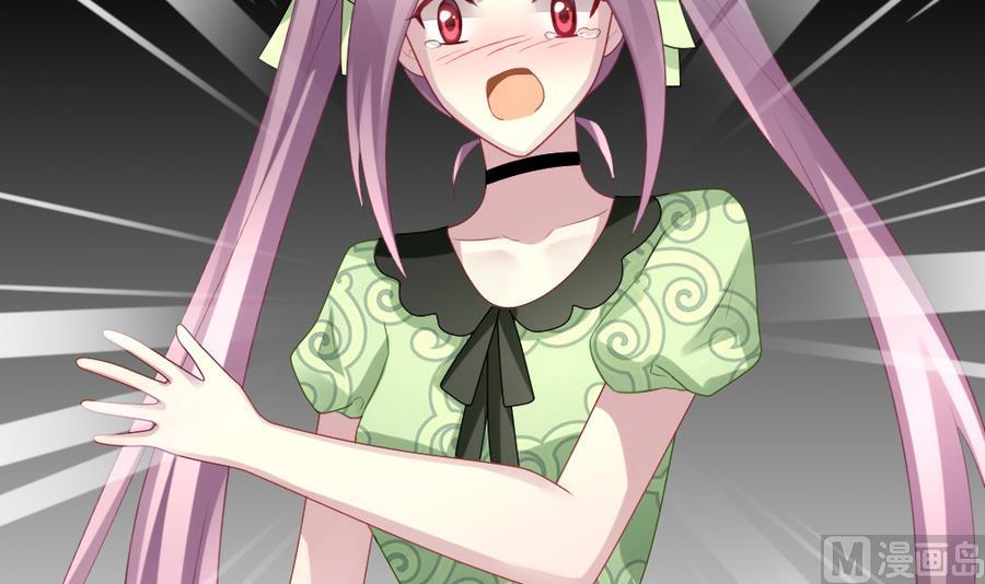 拂晓的花嫁漫画,第313话 斩断血脉 82图