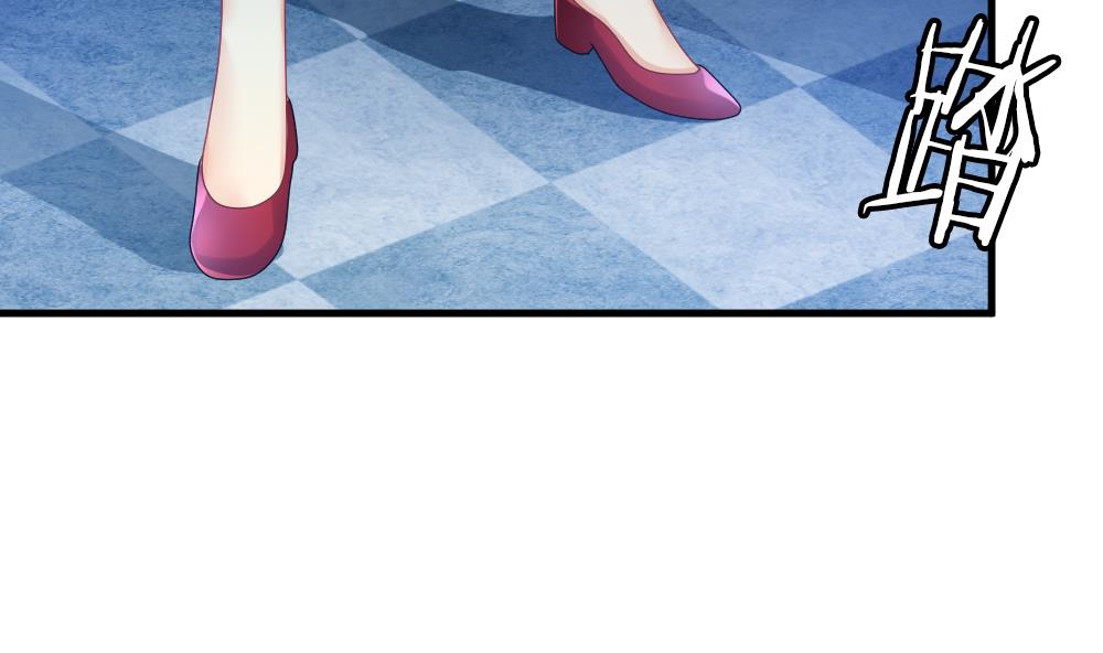 拂晓的花嫁漫画,第248话 爱与责任 23图