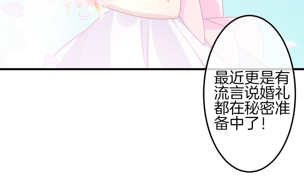 拂晓的花嫁漫画,第336话 伪恋 53图