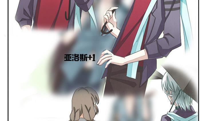 拂晓的花嫁漫画,第055话 白衣天使 24图