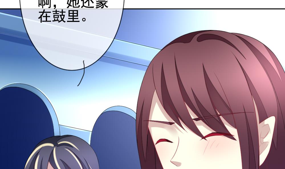 拂晓的花嫁漫画,第148话 鲜血囚笼 74图
