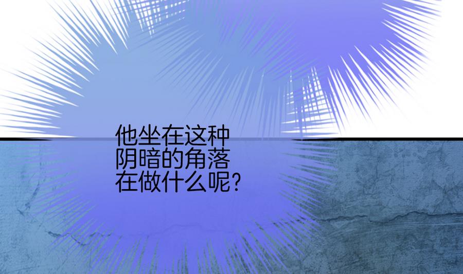 拂晓的花嫁漫画,第322话 消失的回声 35图