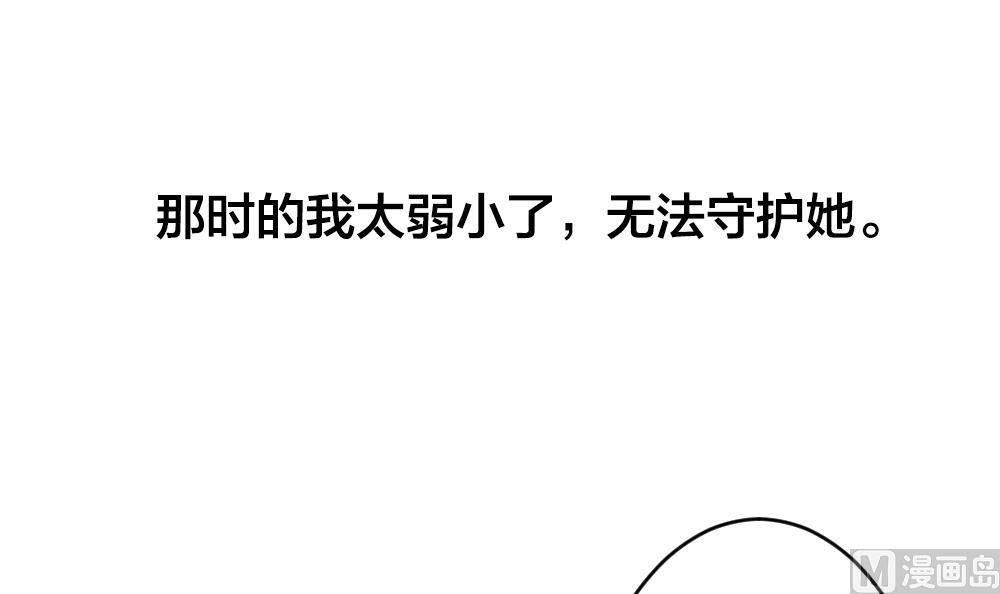 拂晓的花嫁漫画,第358话 她的婚礼 145图